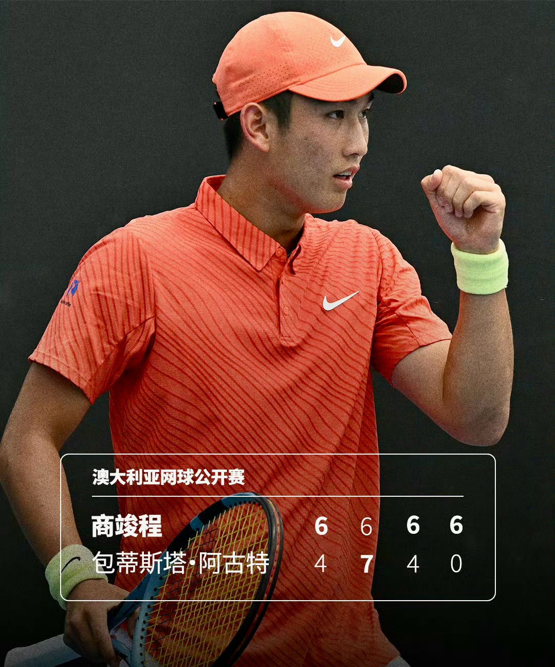 澳网2026 昨日激战我国大陆球员两人过关。也诞生了2、7和100的故事。这是白