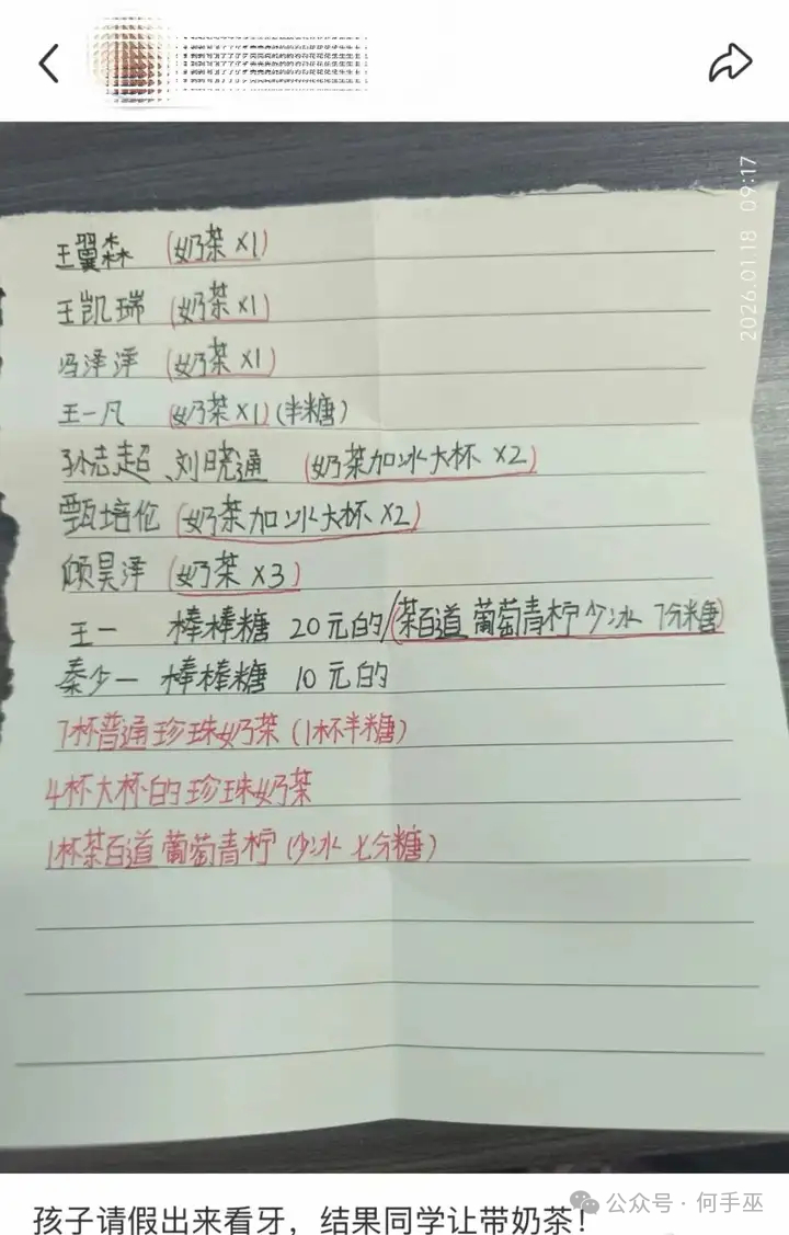 学生时代很神圣的职业：走读生 