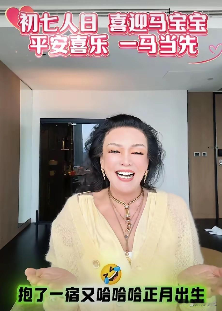 没想到，马年最让人破防的人，
不是新妈妈马筱梅，
也不是新晋爸爸汪小菲，而是奶奶