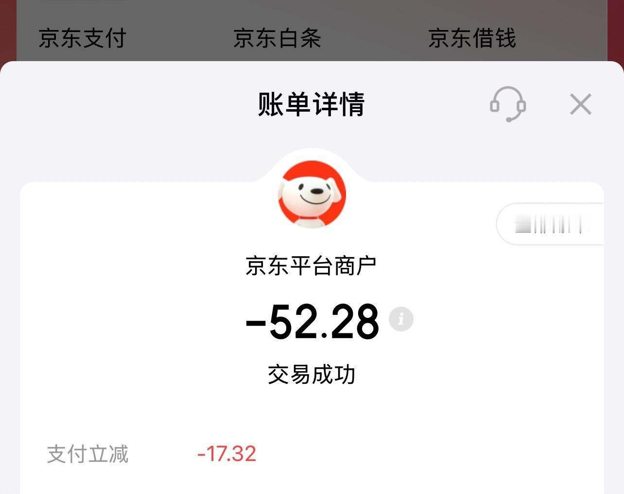 京东买专价格快赶上补贴了 