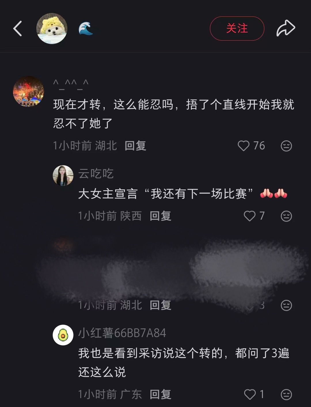 问32遍还是会这么说的 懂吗？ 