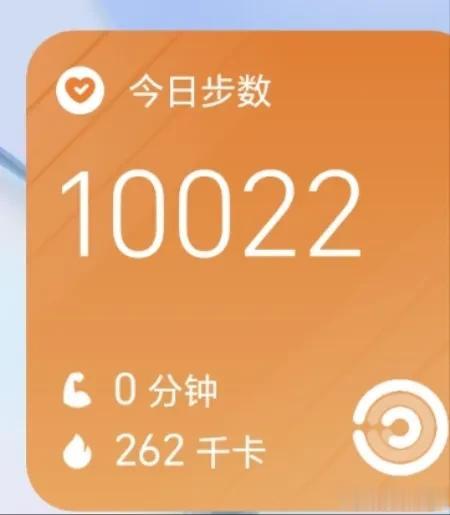 #冬日生活打卡季#今天走的有点少，因为感冒了，上午少走了一千步，本以为今天走不了