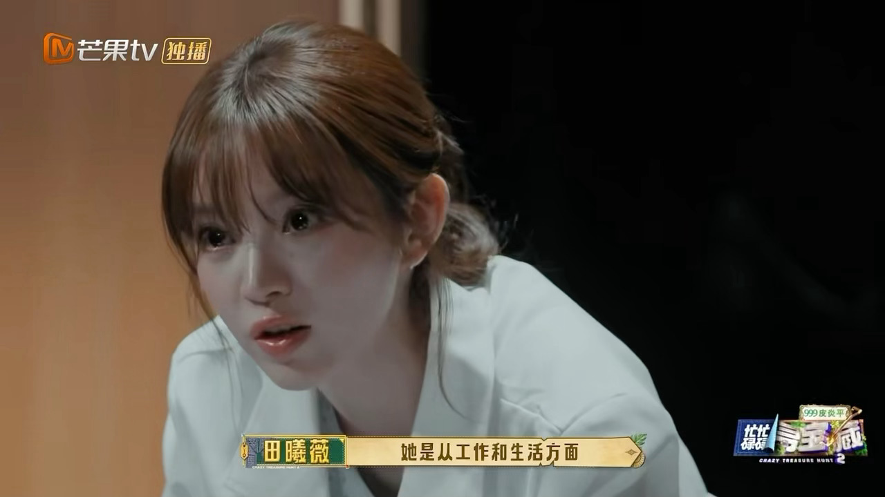 田曦薇共情力是你的天赋忙忙碌碌寻宝藏 在忙忙碌碌寻宝藏被田曦薇狠狠打动🥲听着N