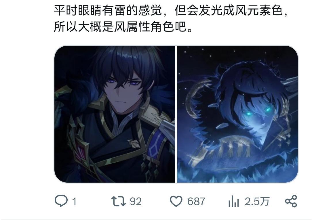 瓦列里似乎是风属性 