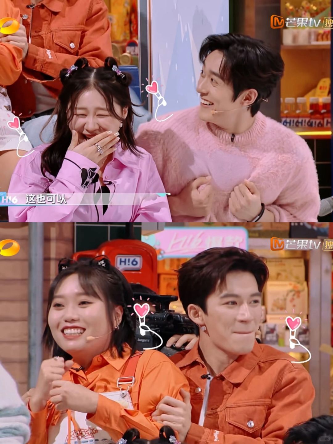 吴磊告白麦麦，吃瓜群众激动的已经流汗了