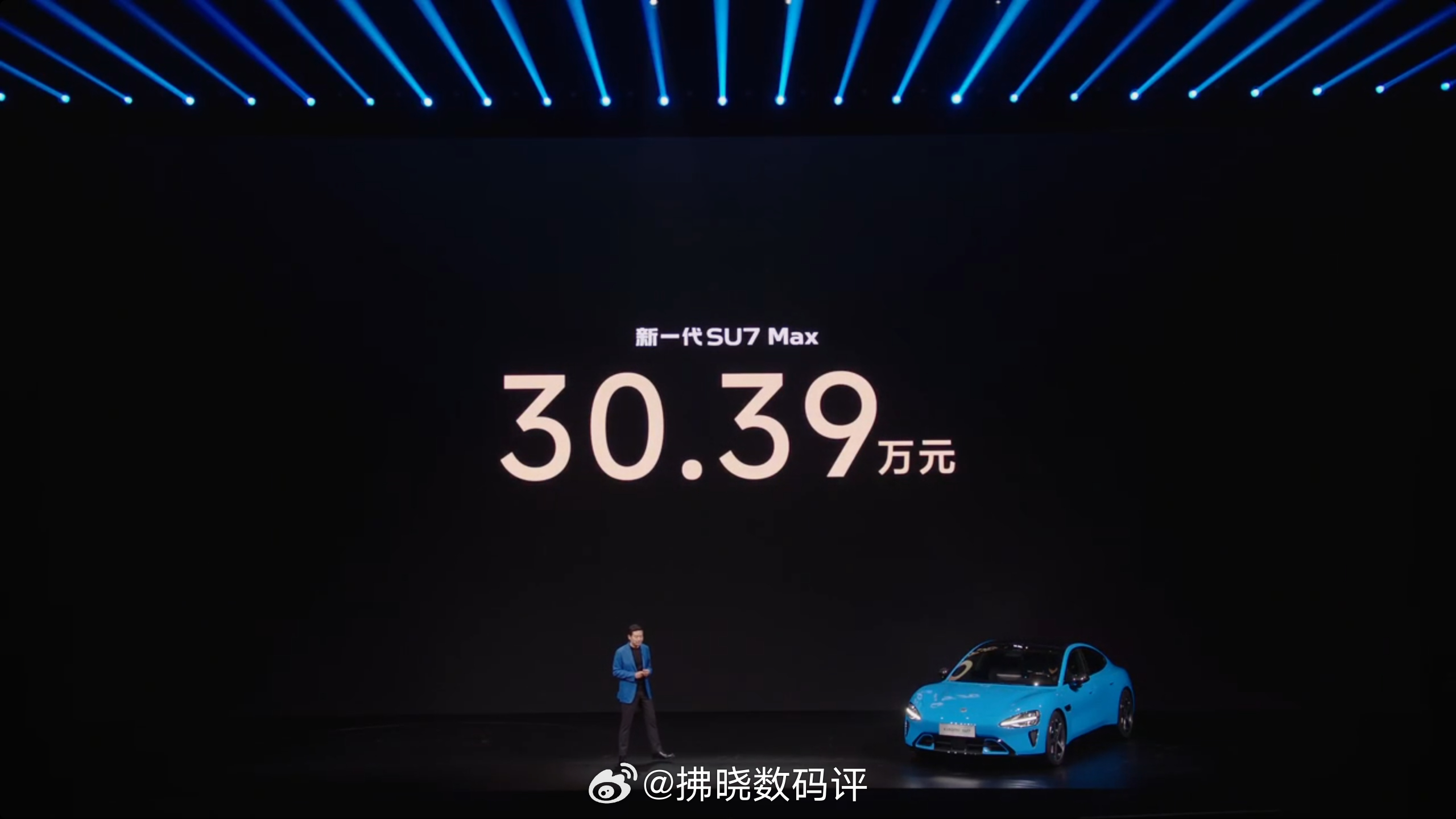新一代SU7 价格正式公布！· 新一代SU7 标准版：21.99w、· 新一代S