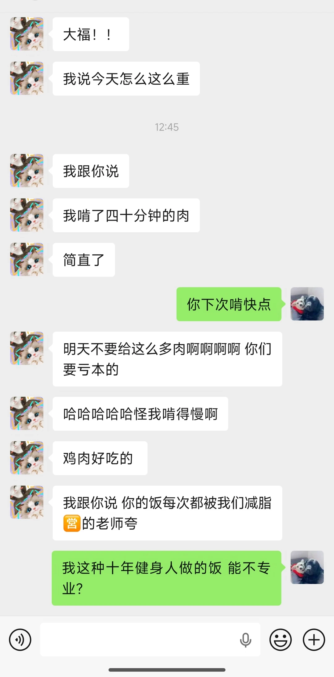 5/26远近闻名肉量大又减脂的杨浦小饭桌