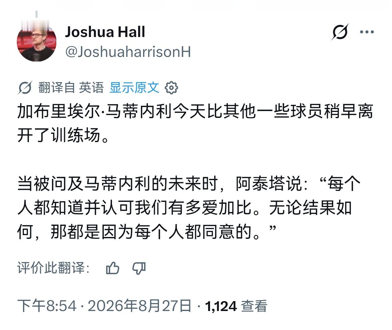 🔻马丁内利今天上午参与了训练，但提前离开了训练场，阿尔特塔在赛前记者会解释道：