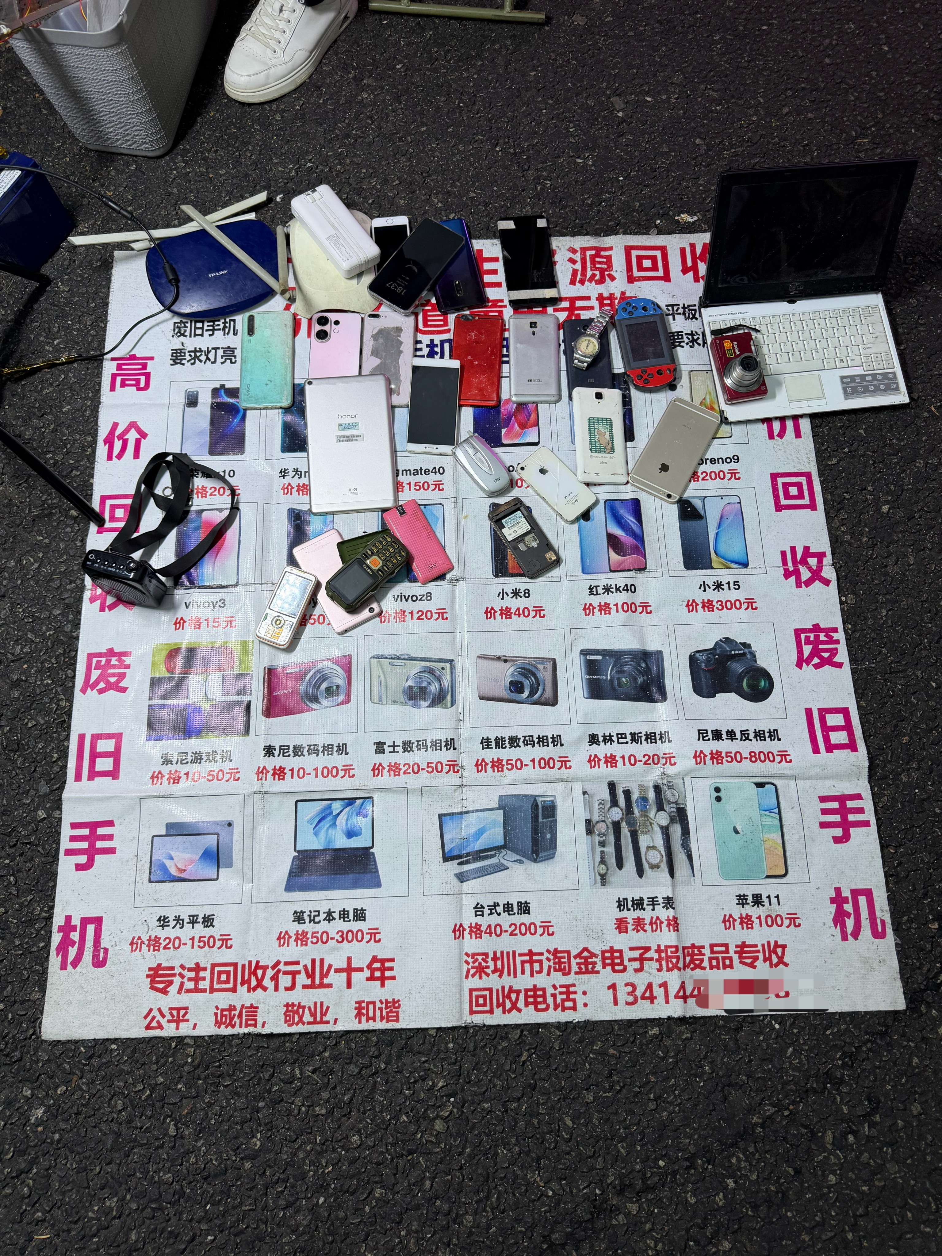 街头摆摊回收旧手机的，不开机的小米 15回收300元，iPhone 11回收10