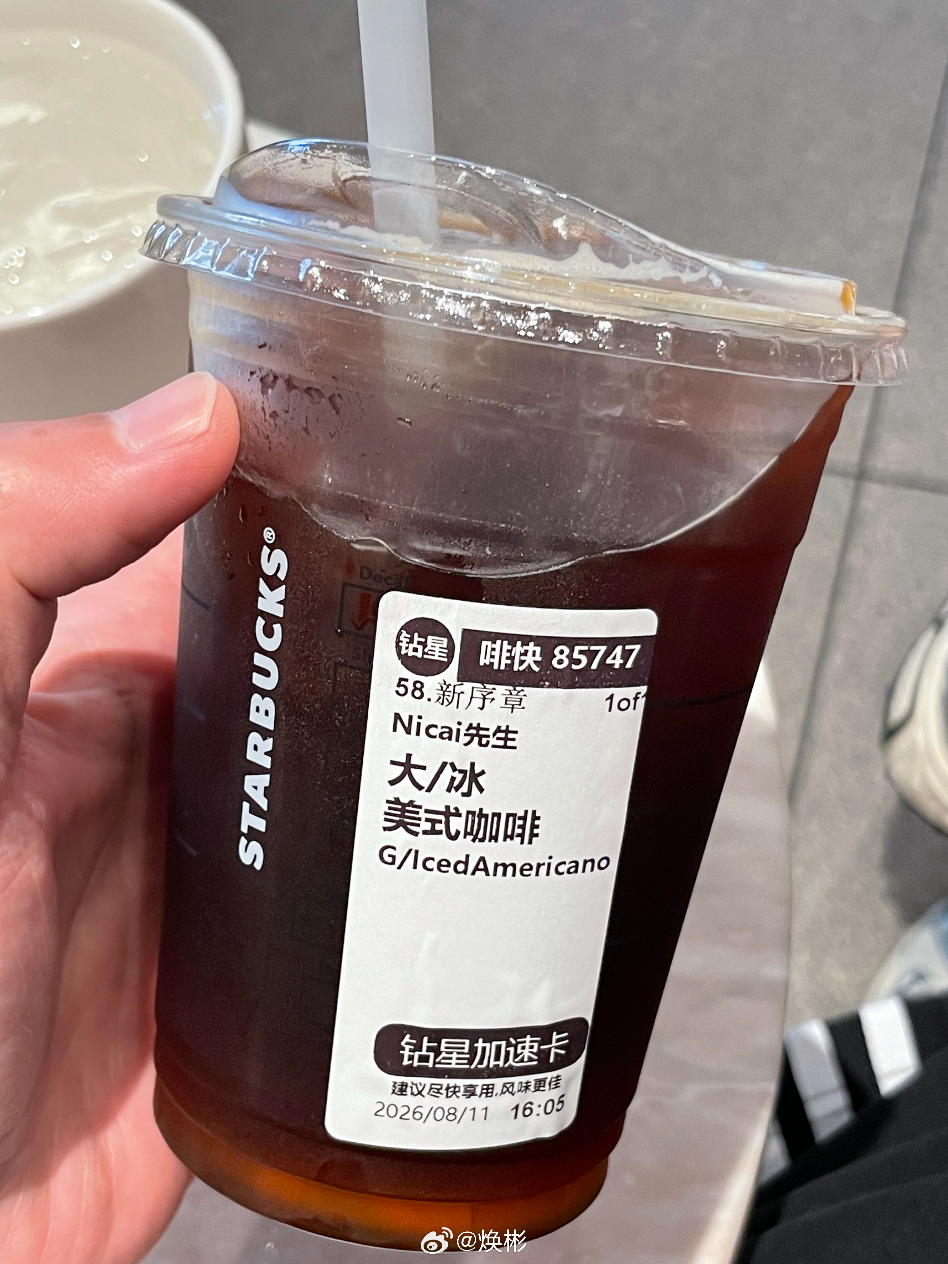 没有关系酸甜苦辣开心难过都是生活的调味剂而已好好吃饭好好睡觉好好生活注意安全爱你
