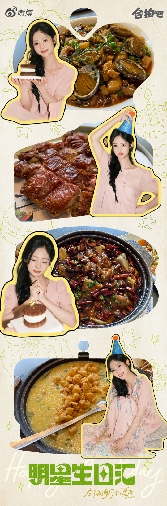 邢菲1001生日快乐 快来和邢菲一起合拍吧～宝贝，生日快乐！来一起干大餐吧～新的