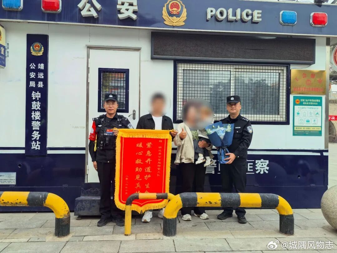 网络文明陇风清甘肃身边事兰州身边事 锦旗+鲜花，家属点名要找的，是他们！10月5