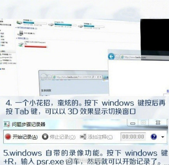 键盘上原来有这么多秘密，你们都知道吗？ 