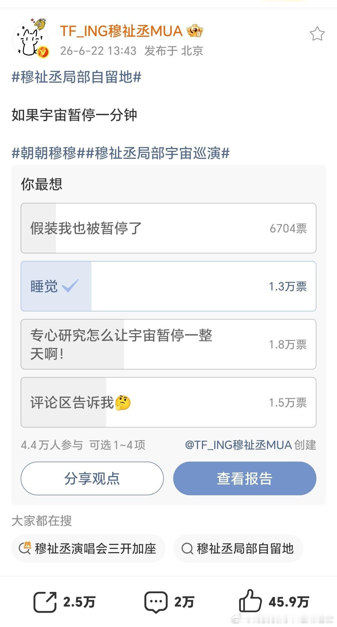 我真的觉得他好可爱 好多奇思妙想 