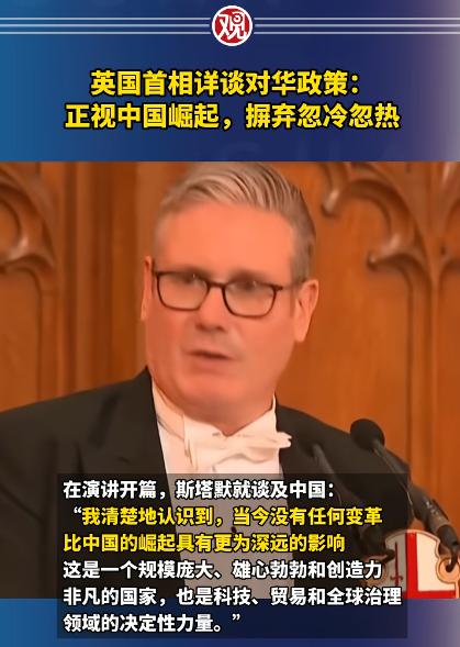 英国首相，终于当着全世界的面，把那句心里话给说出来了。  
他说，中国，是世界三