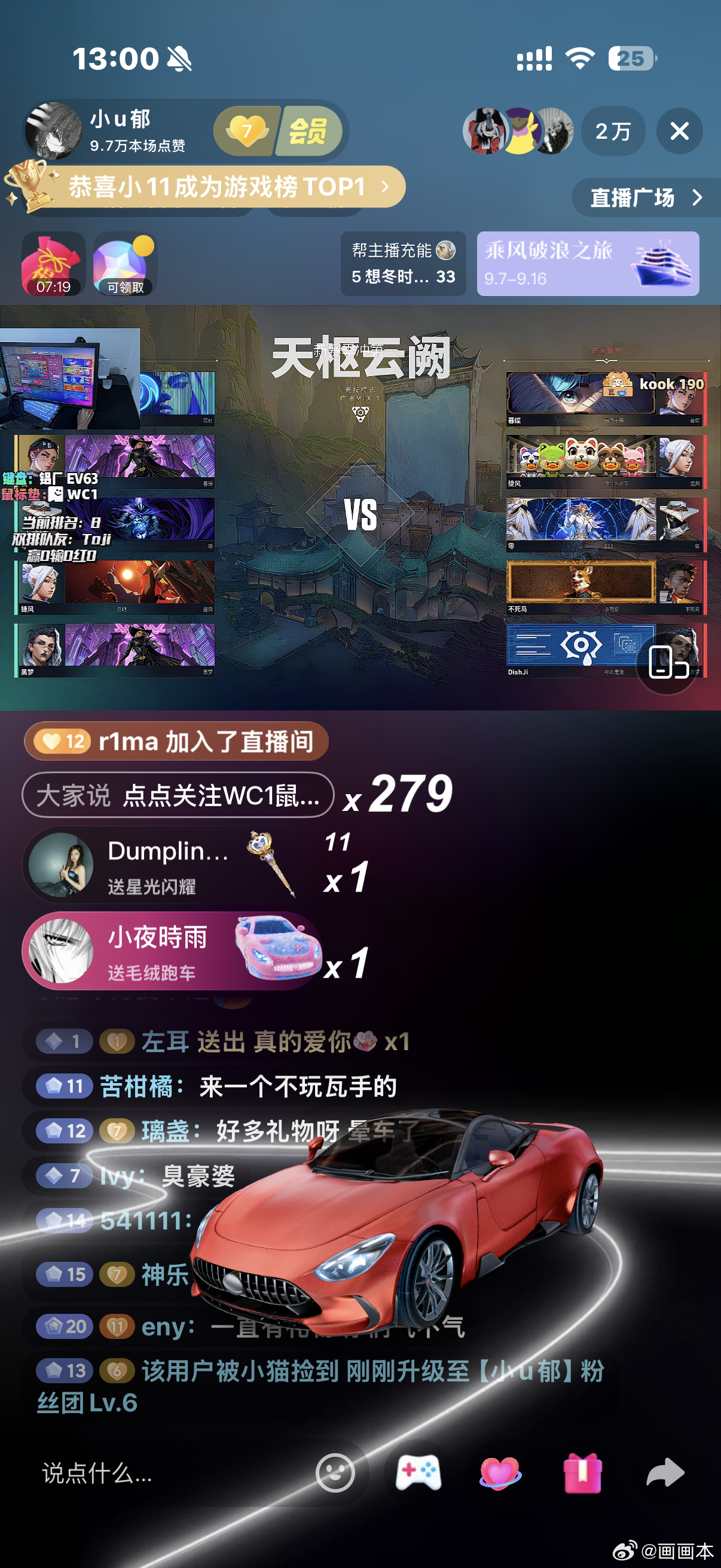我信任的，交心的，交流的，心与心的，我爱的馨馨回来了… ​​​