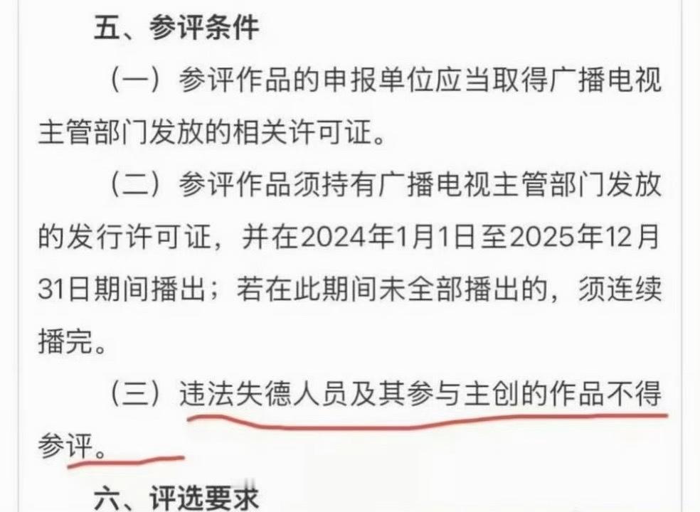 完蛋了，王鑫事件已经产生蝴蝶效应了，杨幂的生万物、杨洋的凡人修仙传可能要与白玉兰