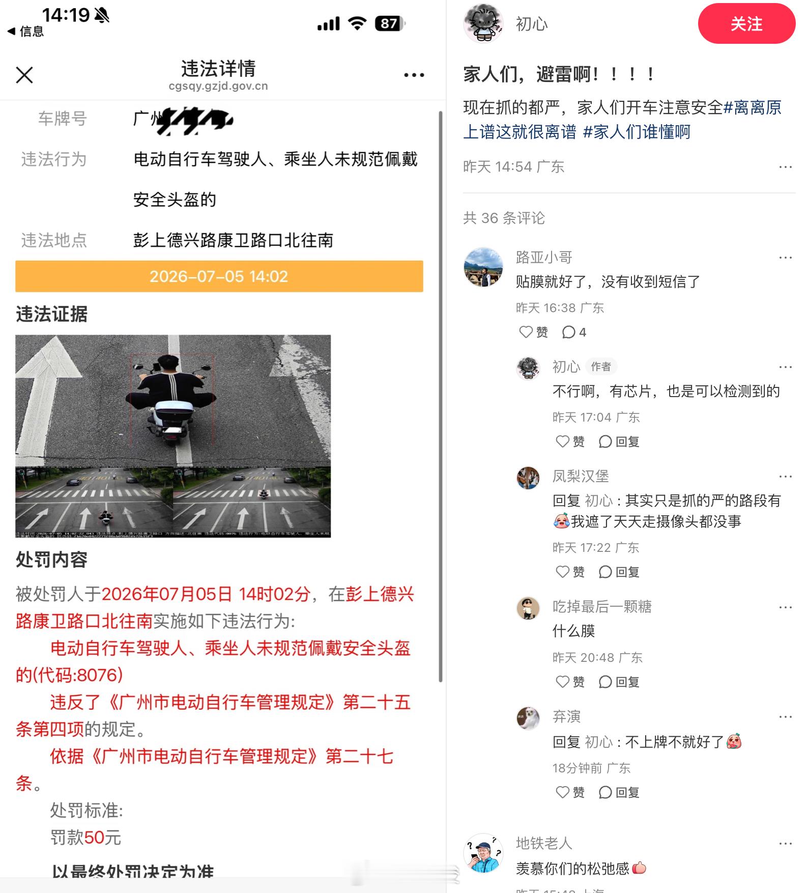 什么都避雷最后只会害了你