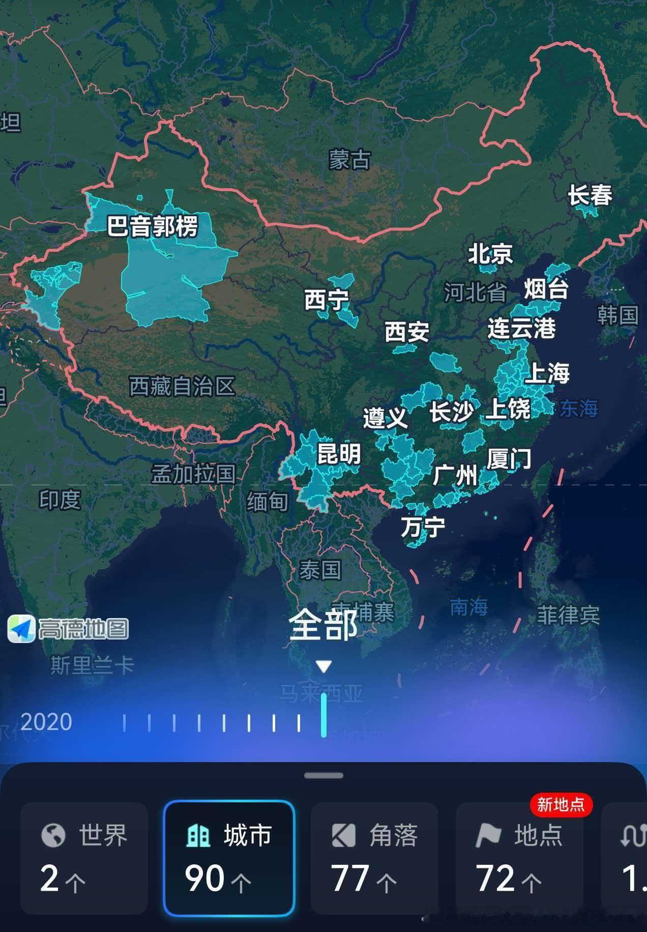 大家还记得我以前写的一篇公众号文章吗？我认为玄学上看，一个人经常突发的，无规律的