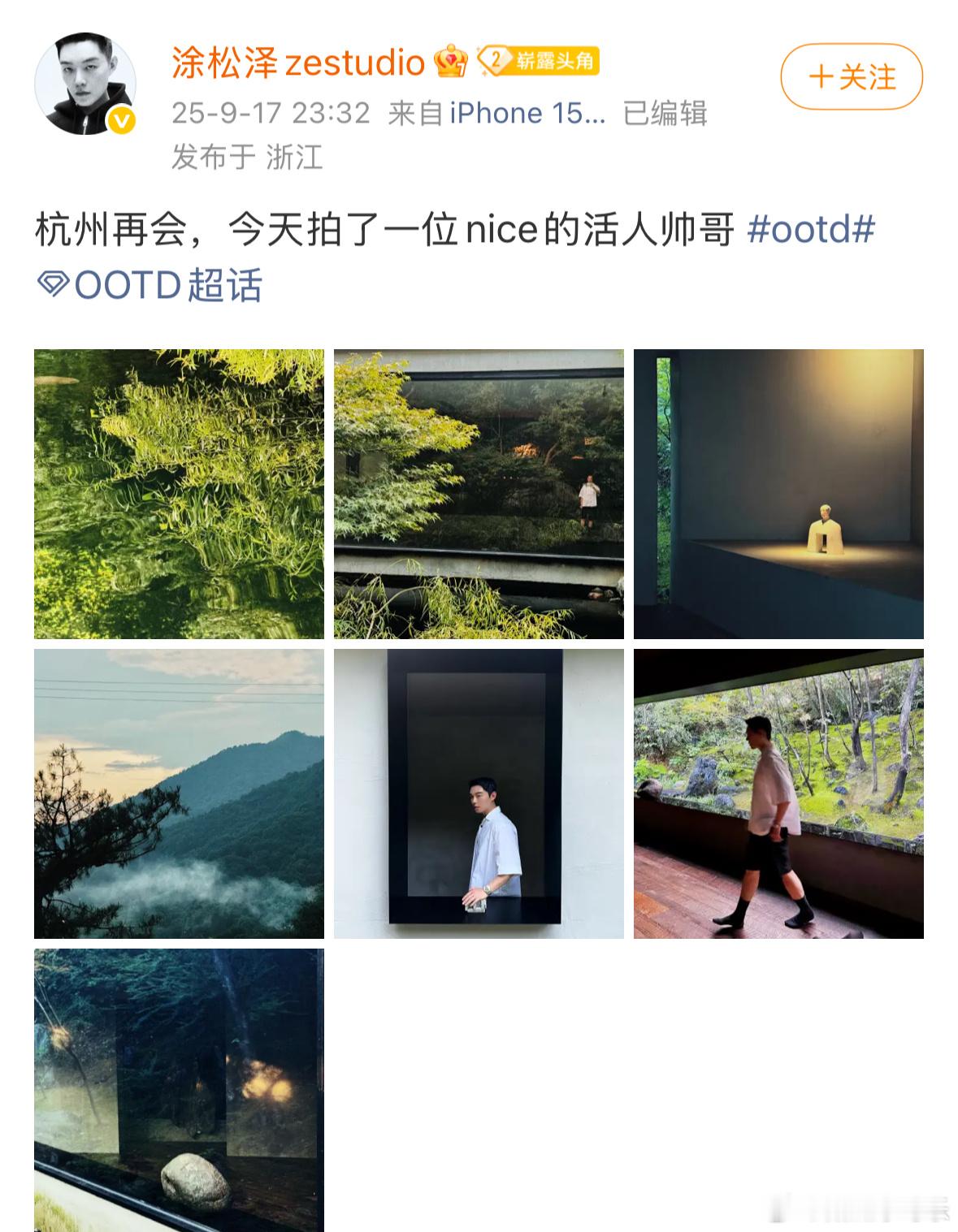 917  老公生日前就拍好了！ 