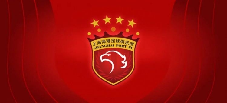 上海海港发布文明观赛倡议书：让我们凝聚足球正能量