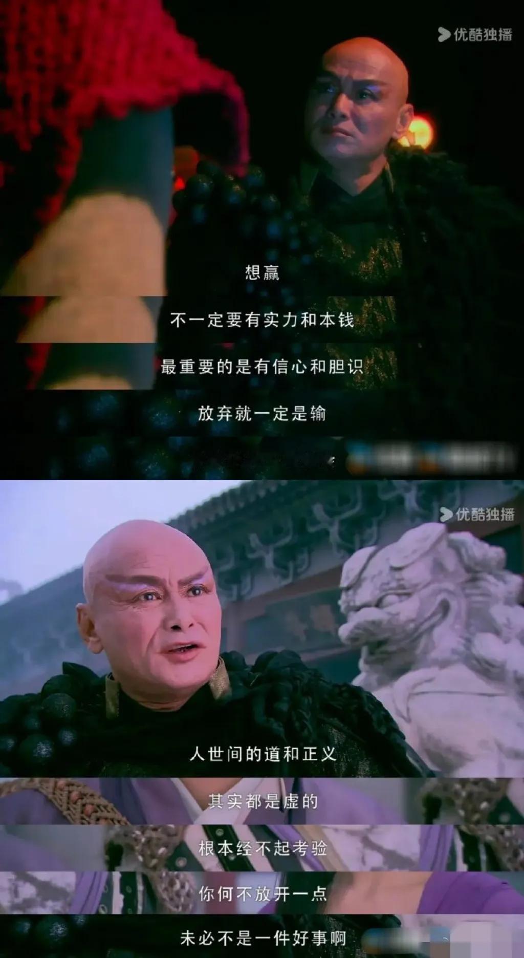 邪剑仙因为思想太超前而被认为是反派[泣不成声][左上]