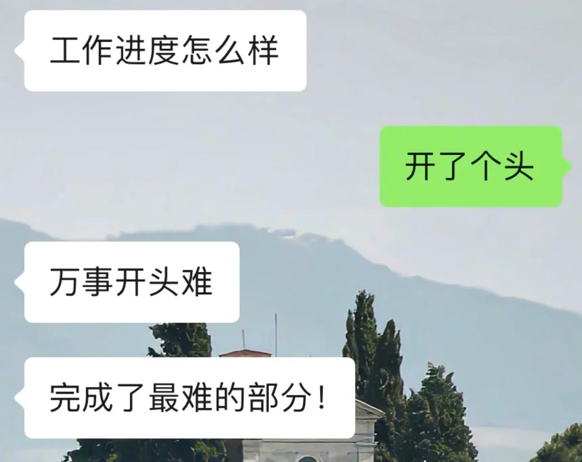 很喜欢听男朋友讲道理永远都是几句话就平复了我乱晃的情绪，卡在嗓子眼的委屈咕咚掉进