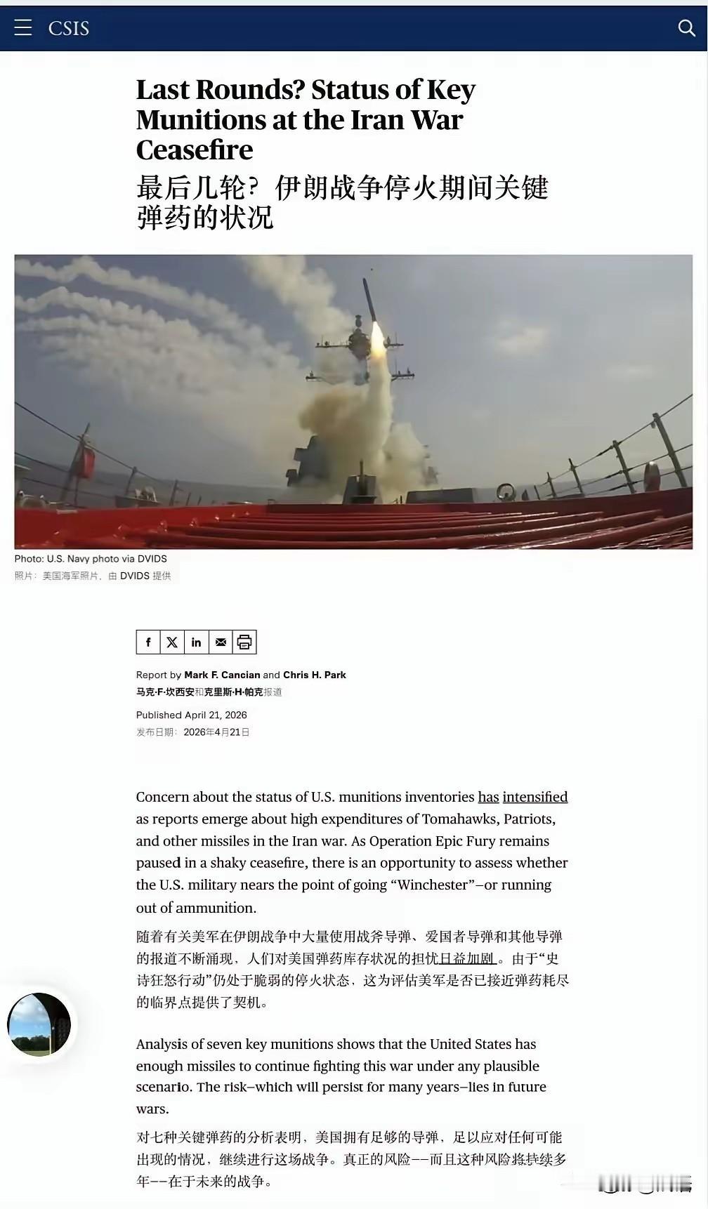 特朗普的交易艺术很少吃过亏，
仅有的几次是与大国，
因为太强了，
而伊朗在谈判中