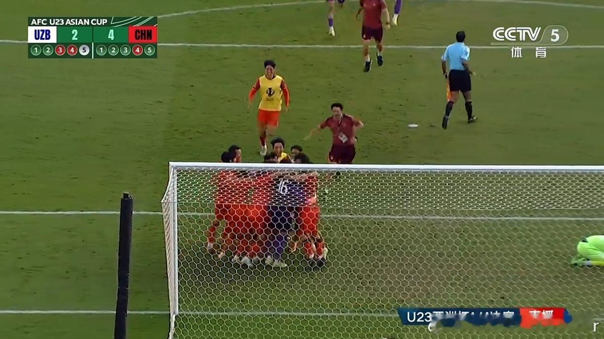 四强！四强！！！！！历史还在被创造着！！！！！太牛逼了小伙子们！！！！！！！！！