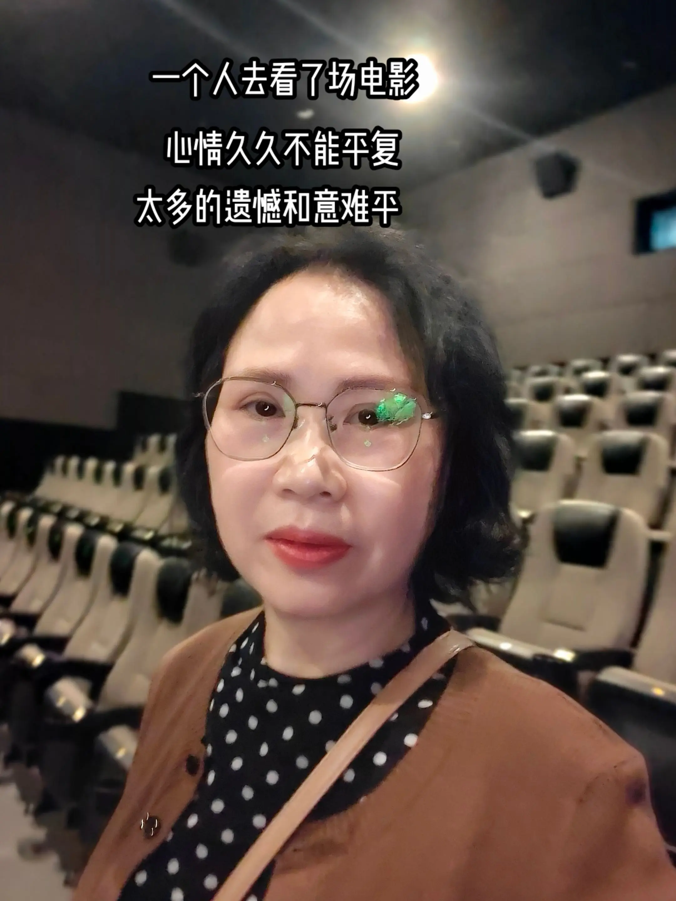 今天休息一个人去看了场电影，本来是想放松一下，不曾想电影后劲太大，结束...