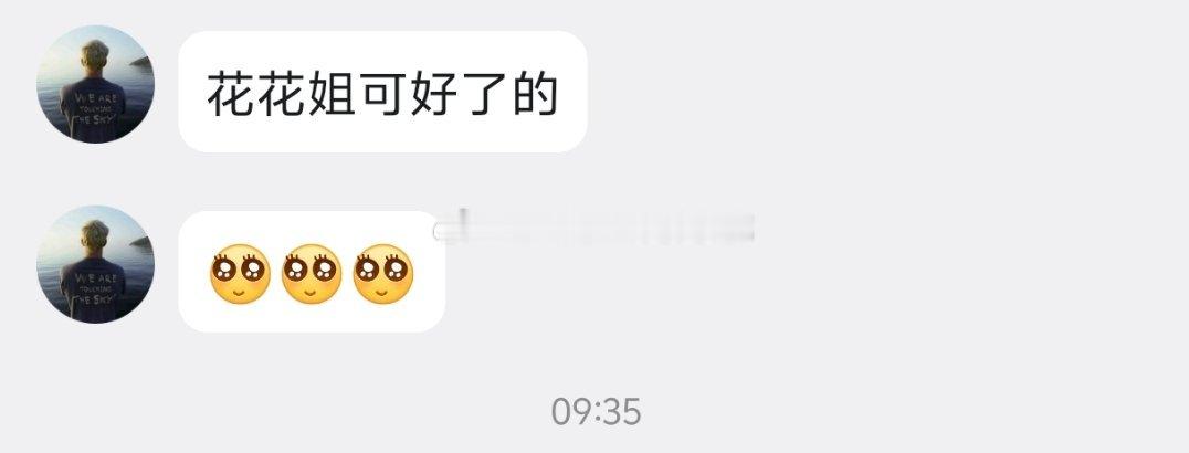血缘在感情面前一文不值摸摸摸摸摸摸🐟 ​​​