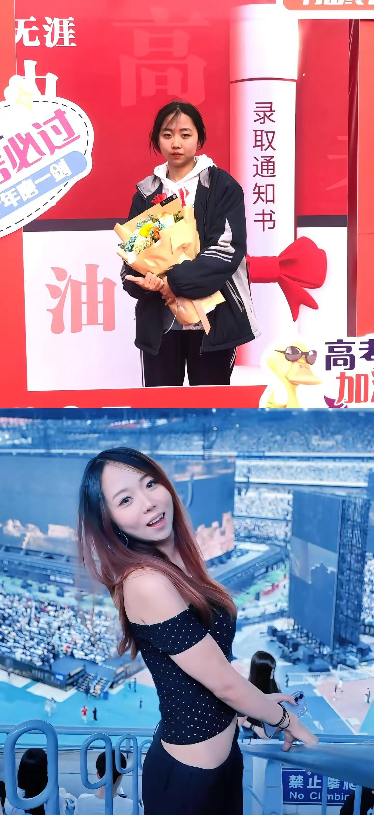 你真的 自由了....高考加油