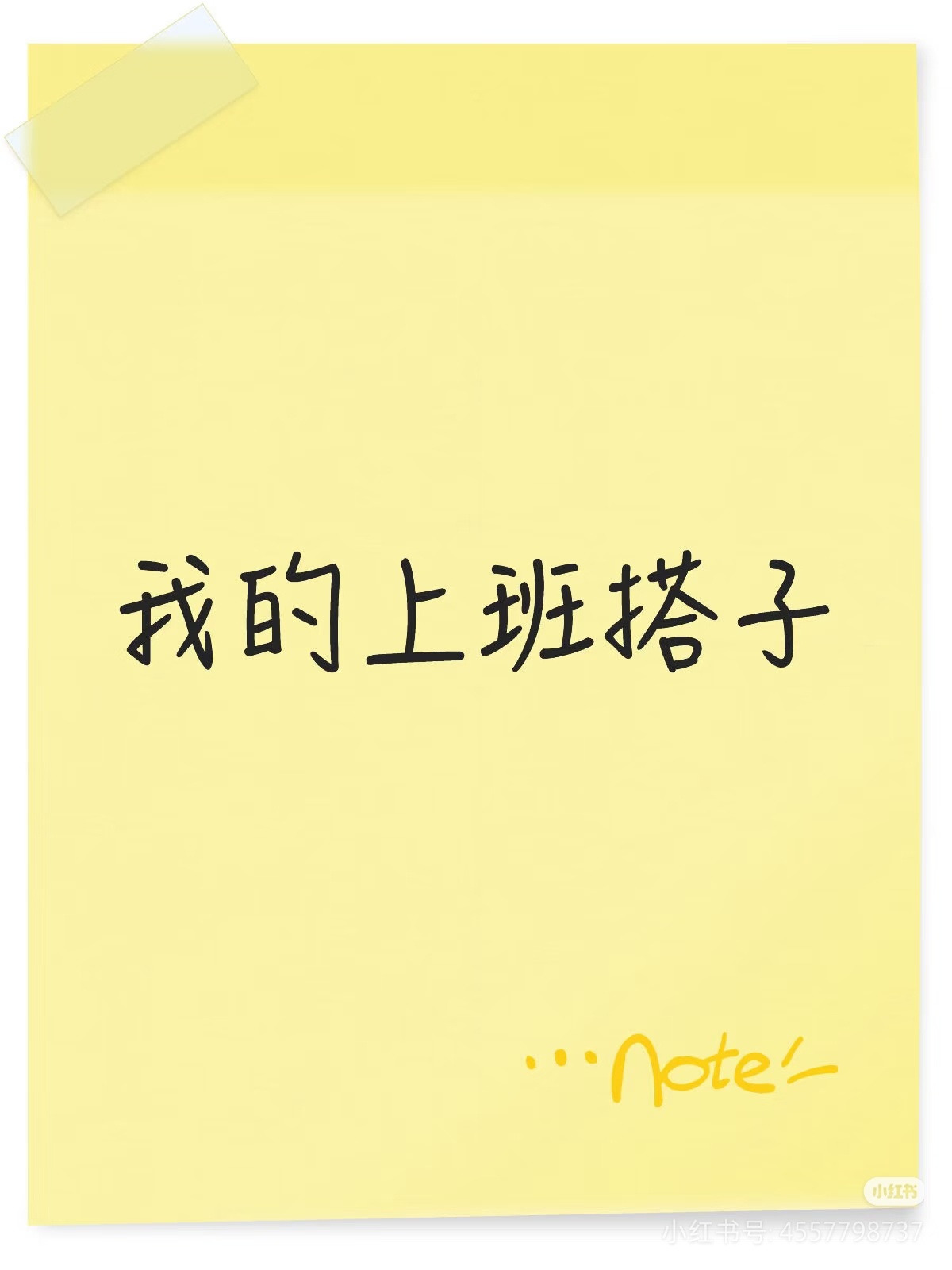 职场里有个眼力见搭子太重要了好的职场搭子，从来不是刻意讨好，而是懂得照顾团队里每