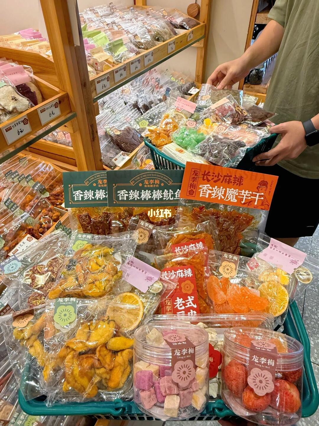 分享长沙最值得带走的伴手礼（平价无广）