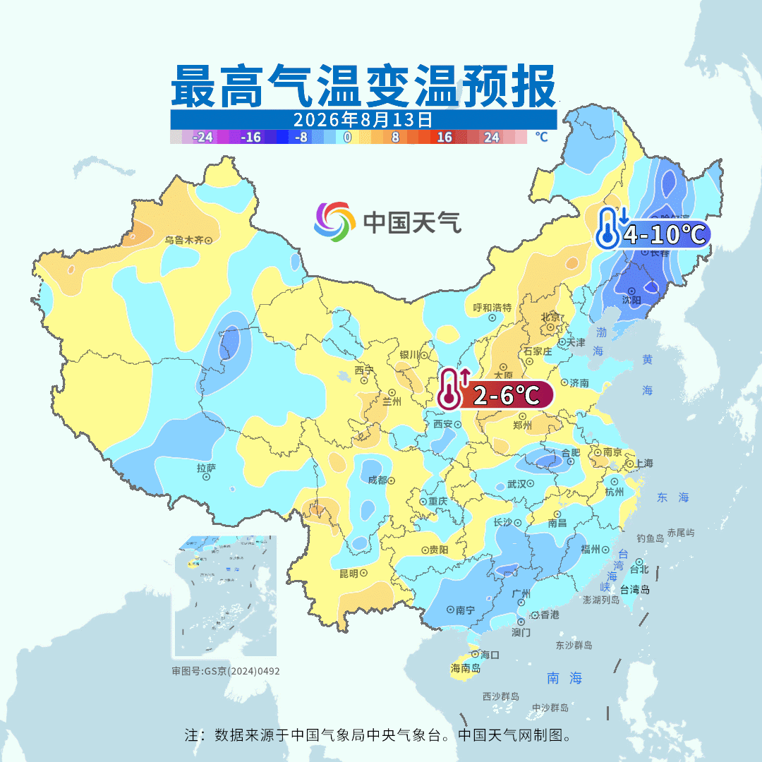 【高温】今天新疆福建广东站点，包揽高温榜前十。新疆托克逊41.8℃，排名第一。吉
