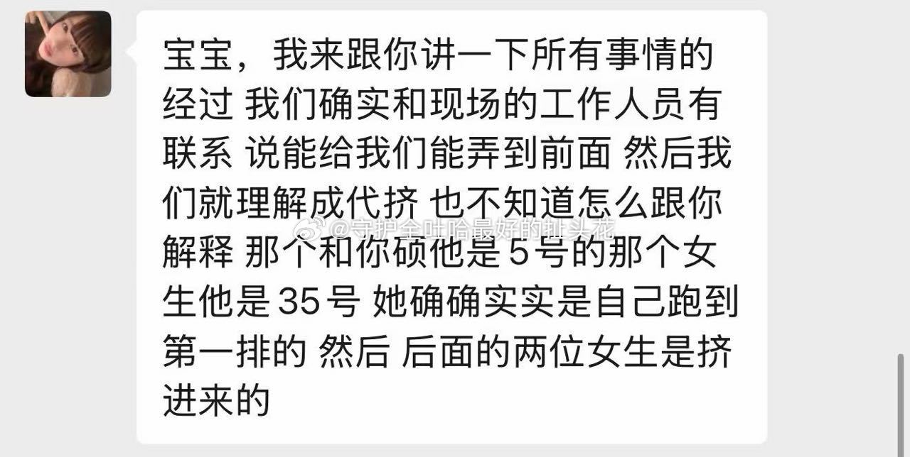 tg【杨康那几个占位粉丝】到底能不能要点脸，第四种说法买的时间段都来了，一个证据