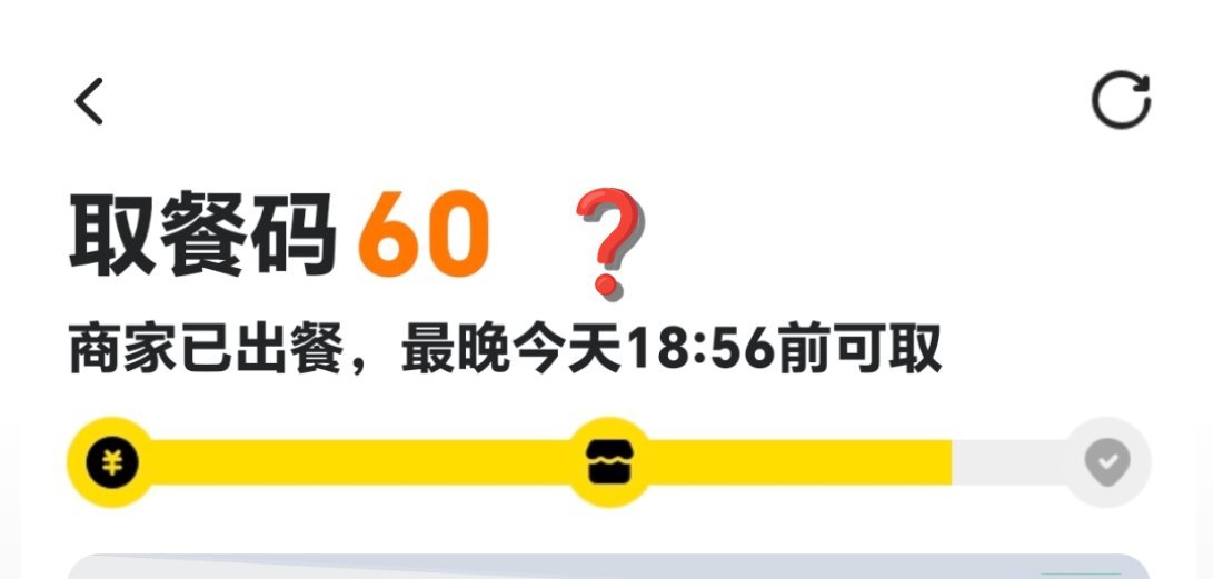 沪上阿姨我恨你，我美好的下午都被这个沪上阿姨毁了[微笑]为什么显示已出货到店发现