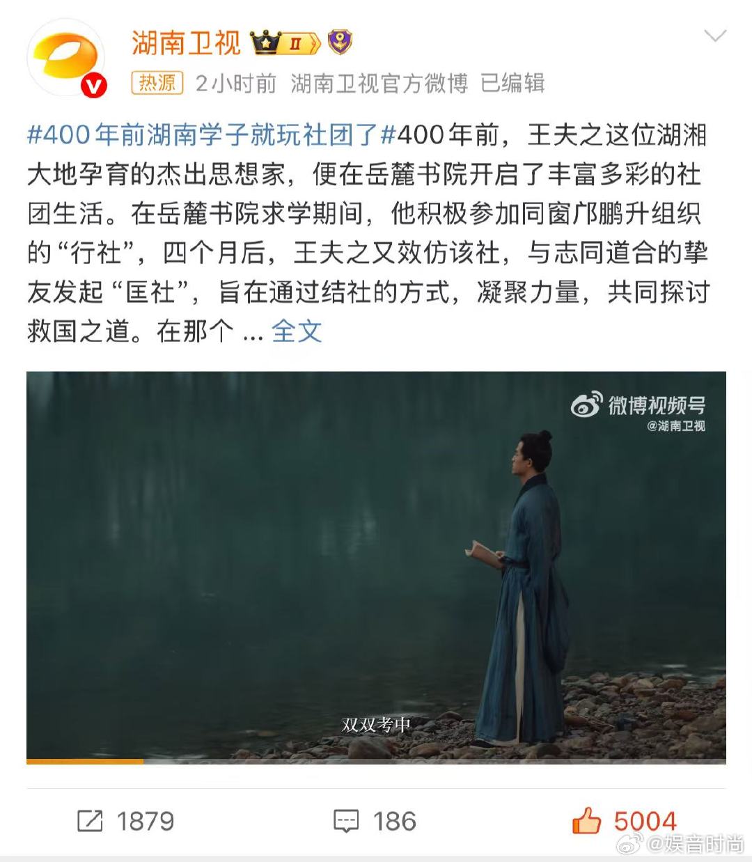 谁说古代没有“考编焦虑”？王船山从“天才少年”到“会试陪跑”，这不就是古代版“考