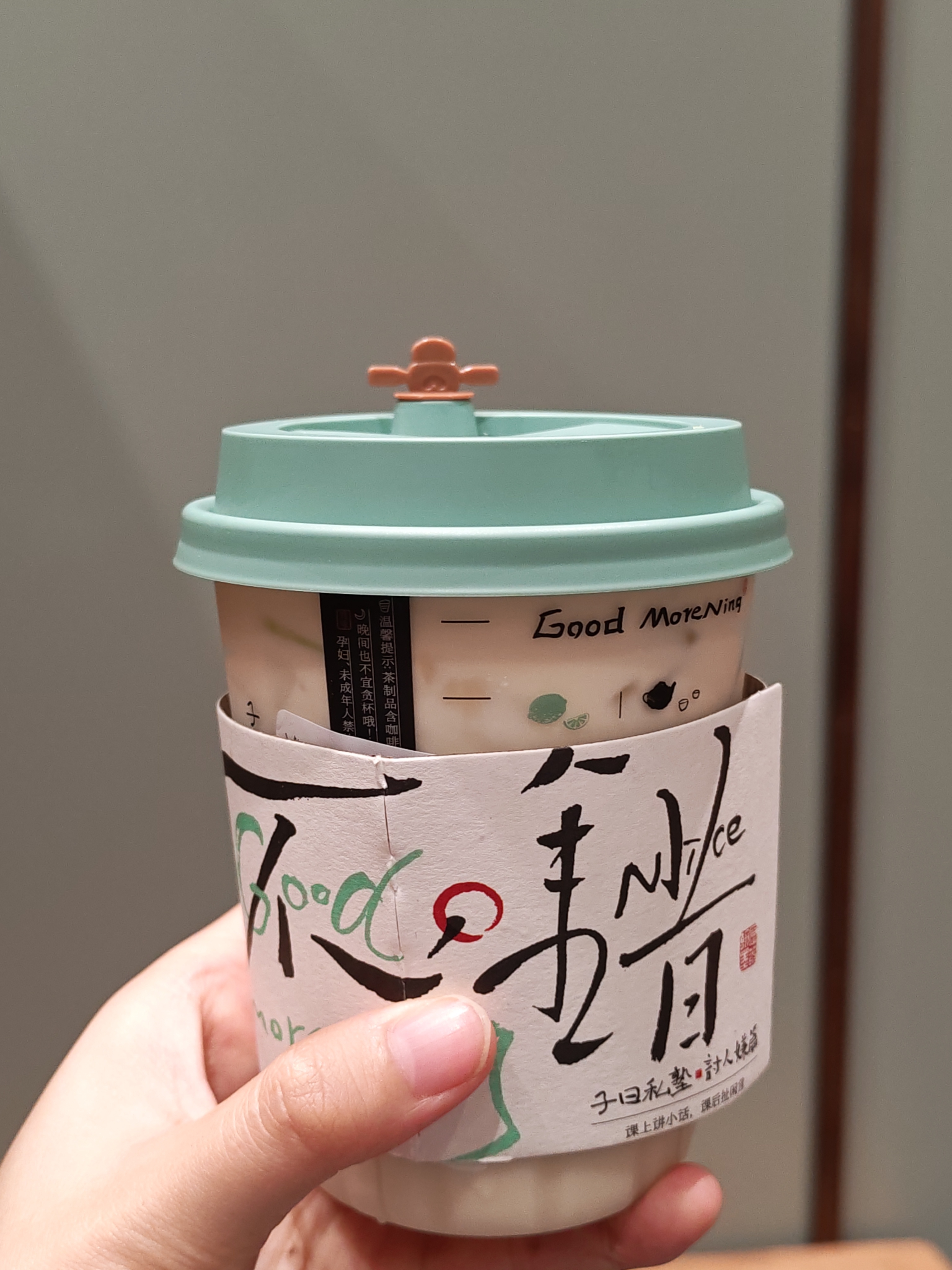 再喝一杯古德墨柠就这样连夜坐上绿皮回家了😢明早加班 咋办吧长沙下次见连续剧下次