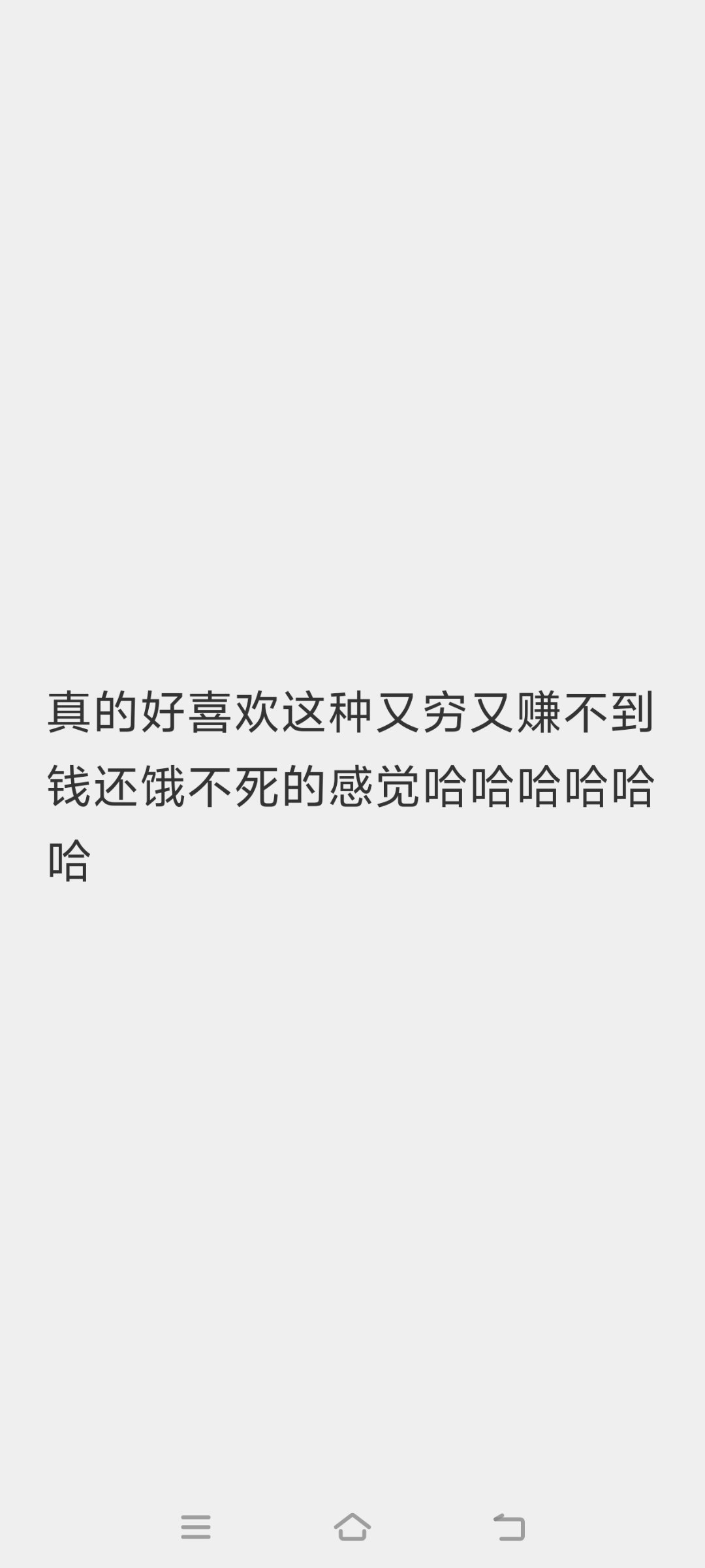 群友锐评