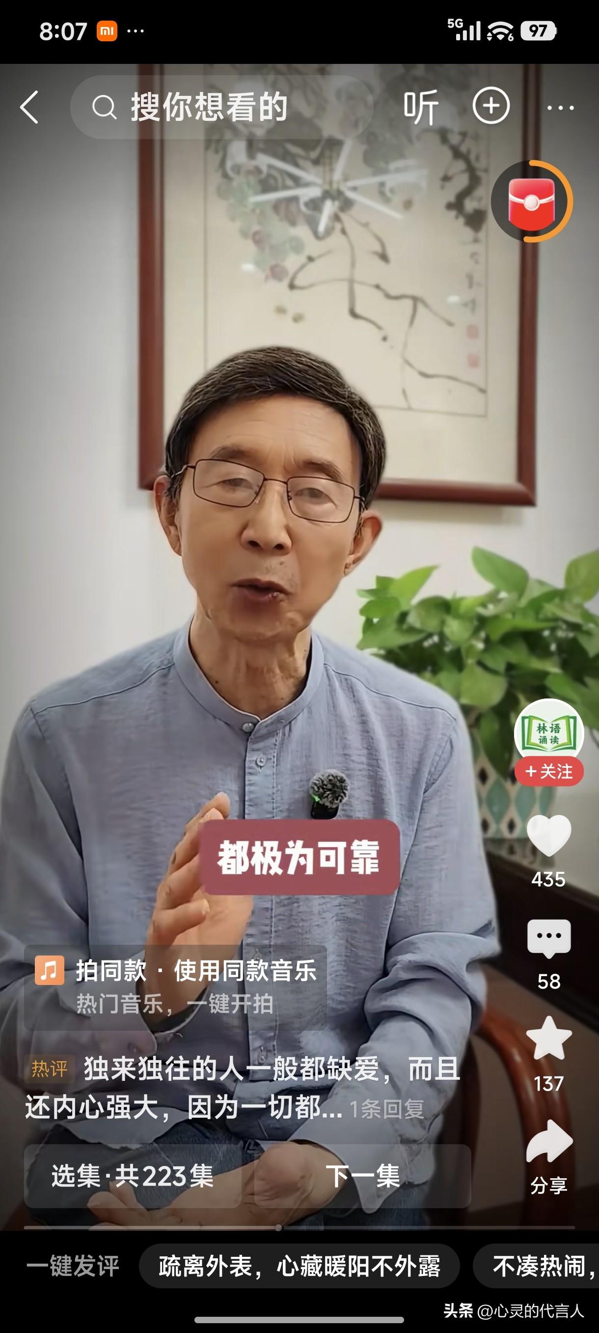 世上只有老虎是独居动物，因为一山不容二虎，只有王者才敢单挑生活的凶险和挫折。
独