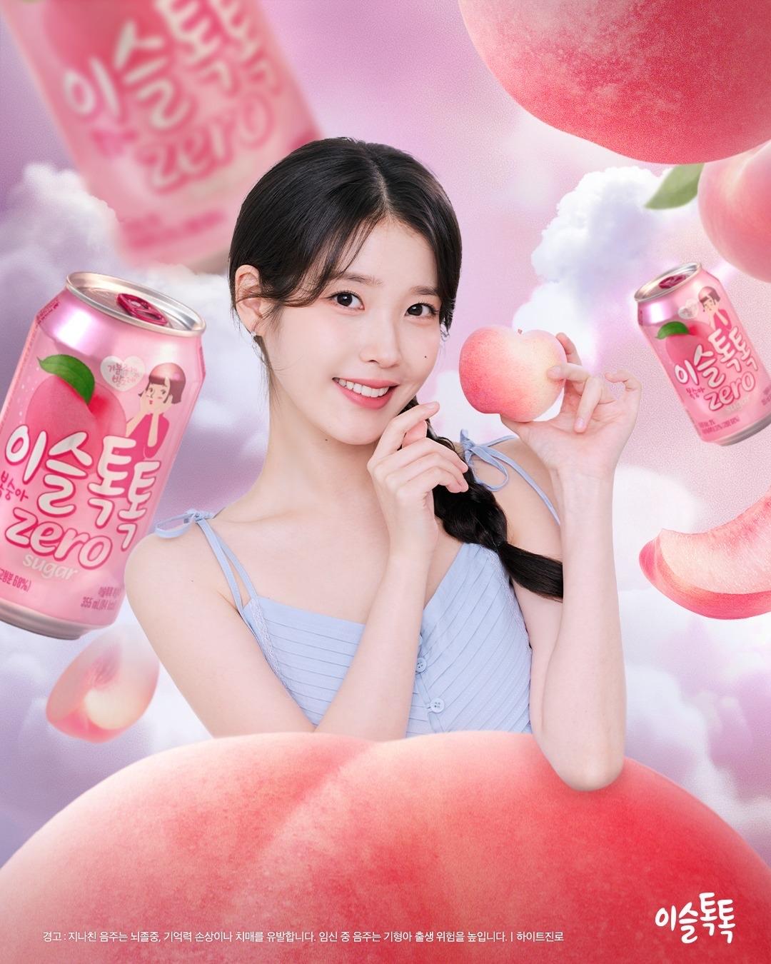 水蜜桃🍑一样甜的