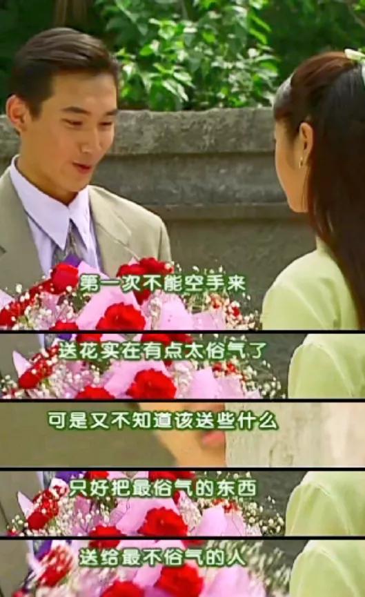 如果没有杜飞，如萍会爱上石磊吗？
《情深深雨濛濛》里，如萍的相亲对象石磊，是高富