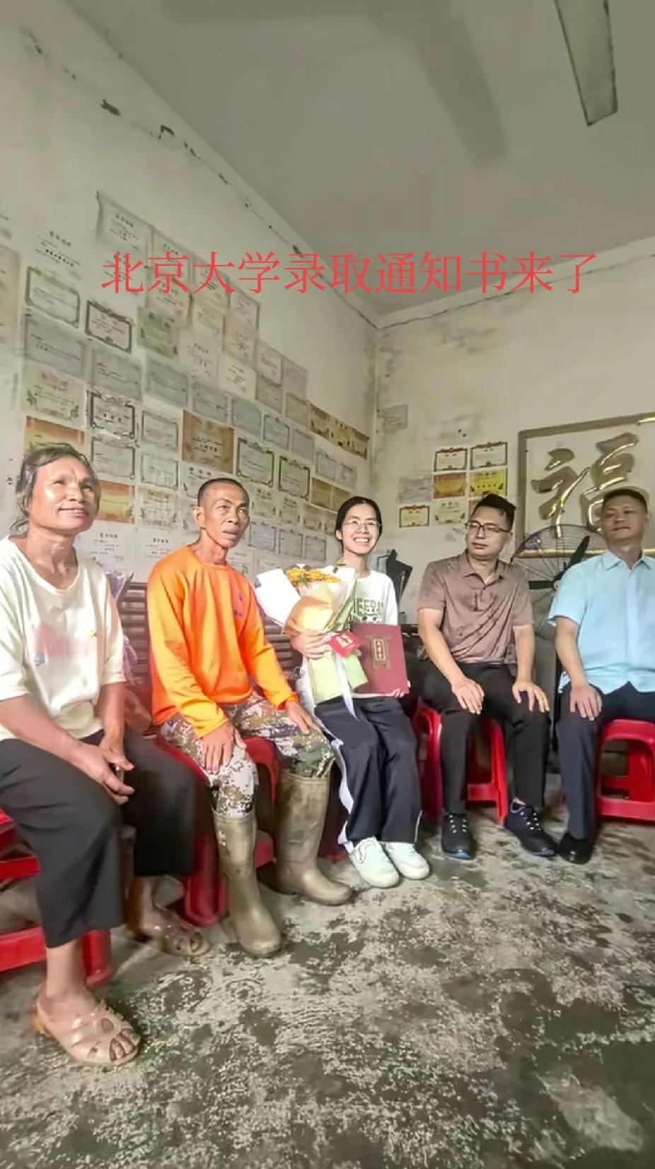 这么卷的时代，寒门出贵子太难了，父母的骄傲，全村人的骄傲。[赞]