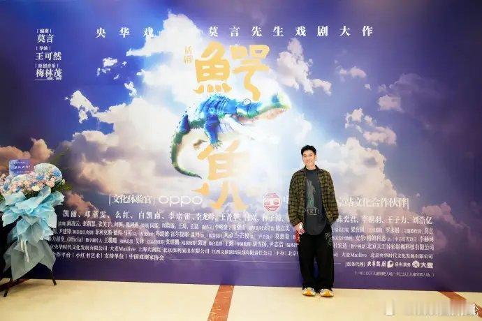 #林依轮儿子出道演话剧了#林依轮的儿子林子豪出道演话剧了，以前也很喜欢听林依轮的