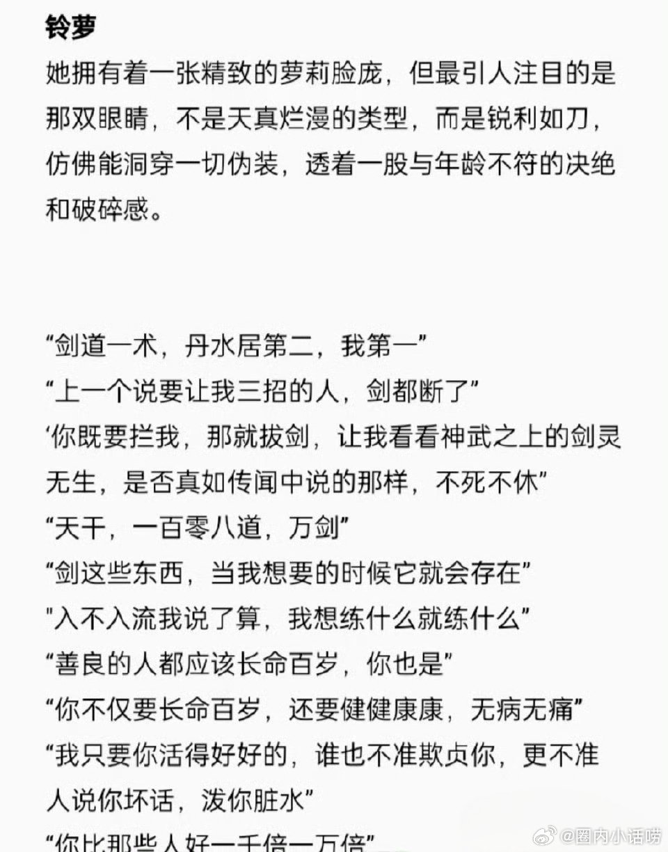 业内有人说虞书欣、田曦薇都在深度接触我欲乘风。谁能拿下这个饼？