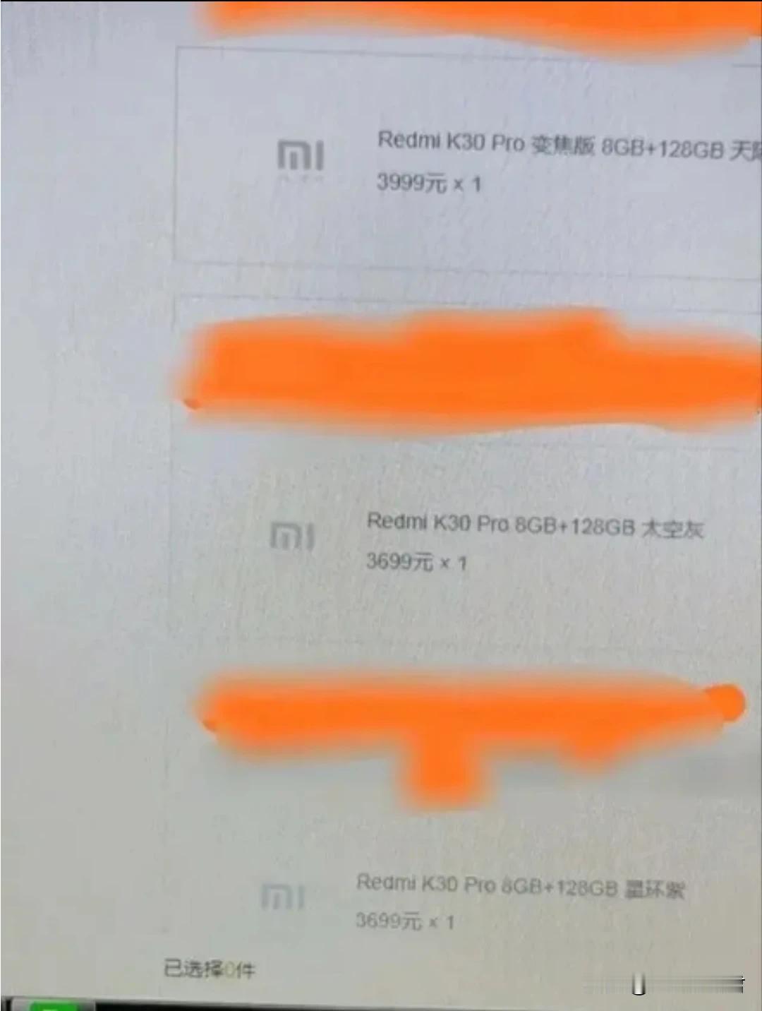 红米K30Pro价格曝光，8+128G 3699起。

图片显示，红米k30Pr