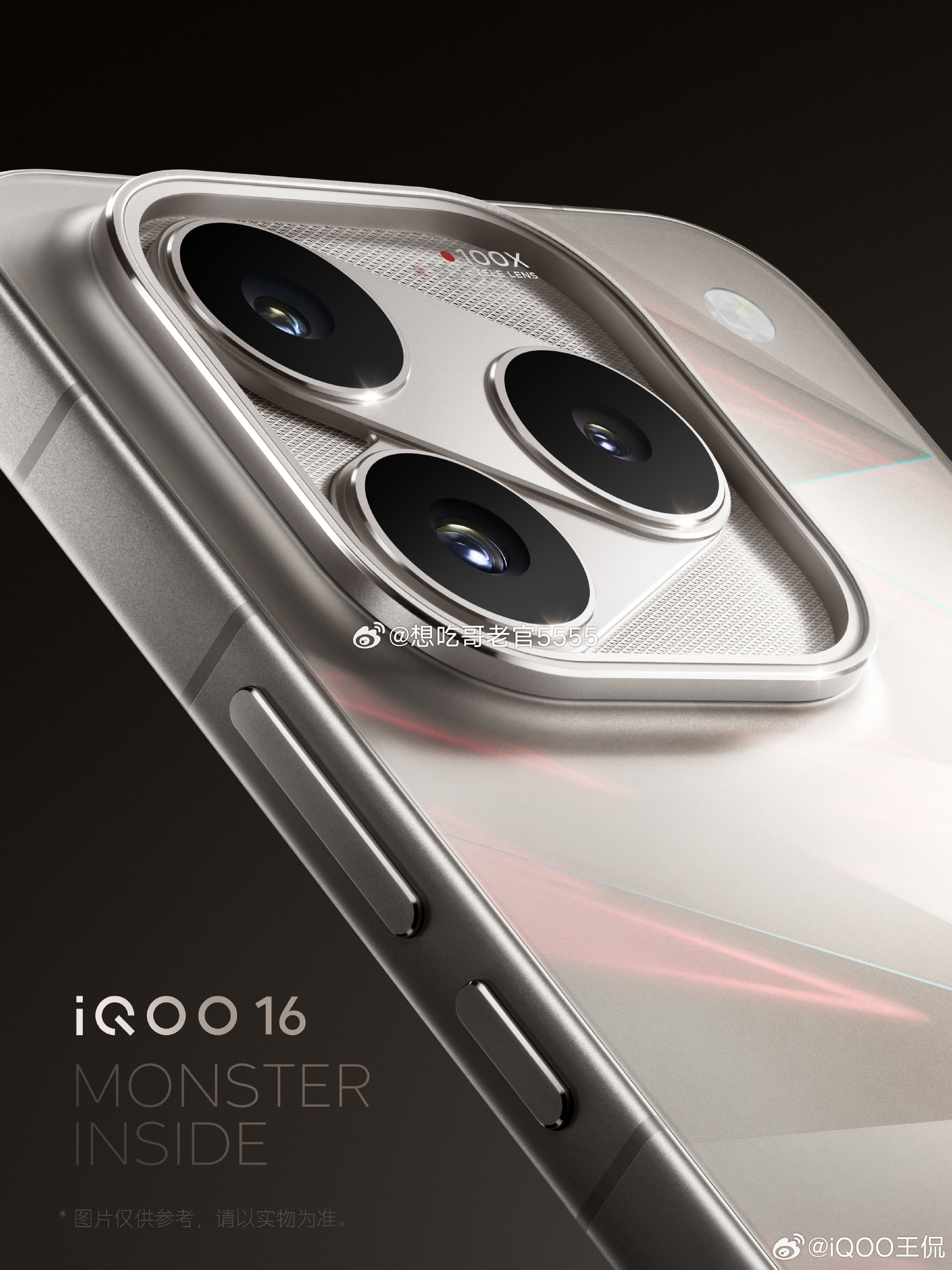 iqoo[超话]iQOO16 今年安卓卷王iQOO16来了！不做偏科机，性能、屏