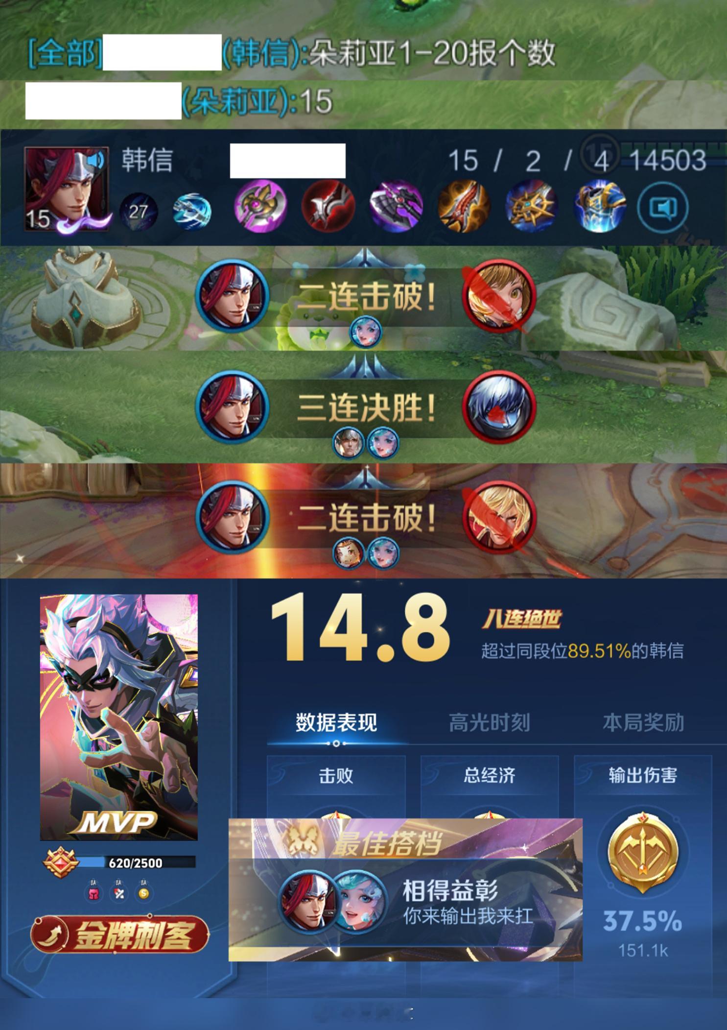 这么会装你不顾对面的命啦？！！#爱游引力##王者荣耀[超话]# ​​​