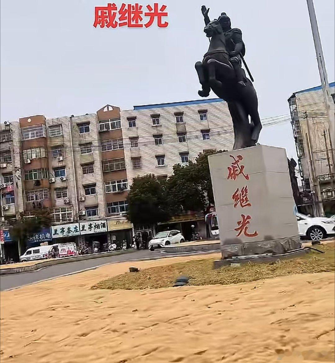 戚继光，民族英雄！我大安徽老乡，祖籍安徽定远 